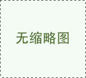 涓滴归公